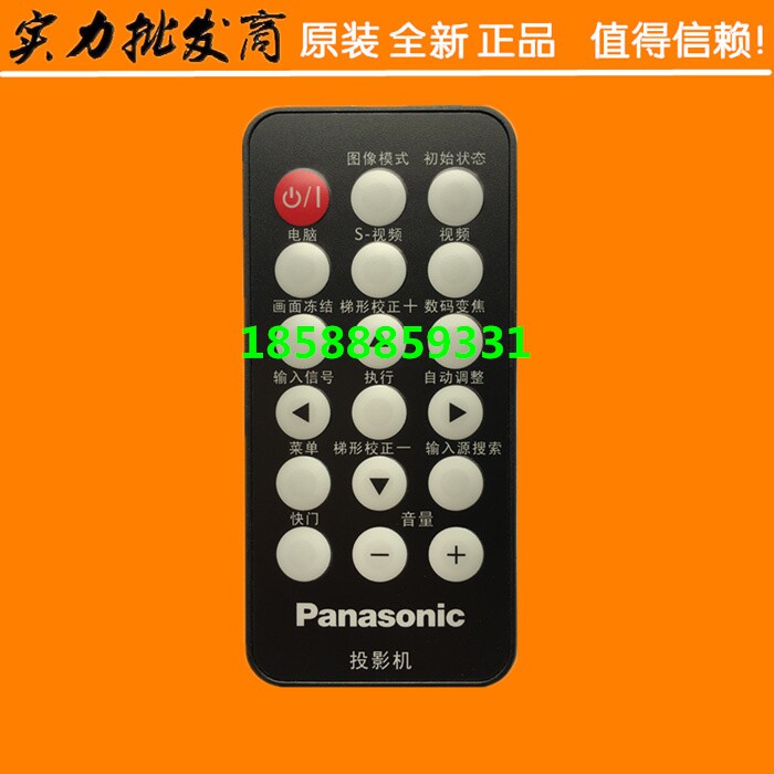 全新原装 松下投影机/仪遥控器 PT-SD2600C PT-LS26遥控