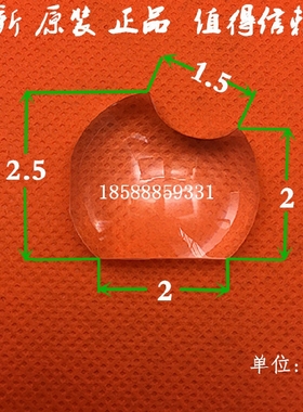 全新原装VIVITWK丽讯投影D513W D861 D7180A D520ST D525ST凸透镜