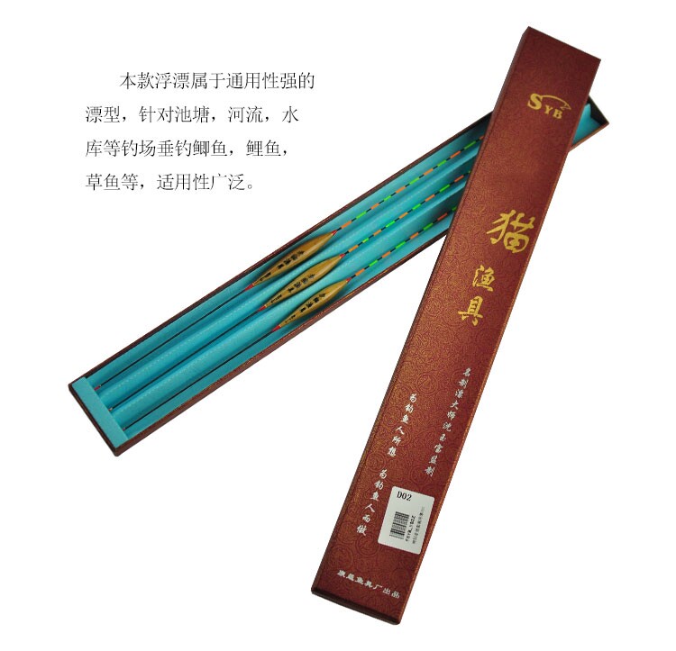 老猫渔具 店家定制碳化巴尔杉木浮漂 信号准立浮竖漂浮标醒目漂尾