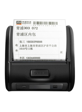 启锐新品QR365便携式快递员通用蓝牙打单机取件码入库标签打印机