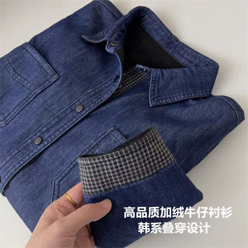 高品质牛仔加绒衬衫！韩系拼接设计翻领口袋加绒牛仔衬衫衬衣秋冬