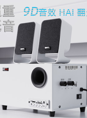 超重低音启步蓝牙立体声有源音箱