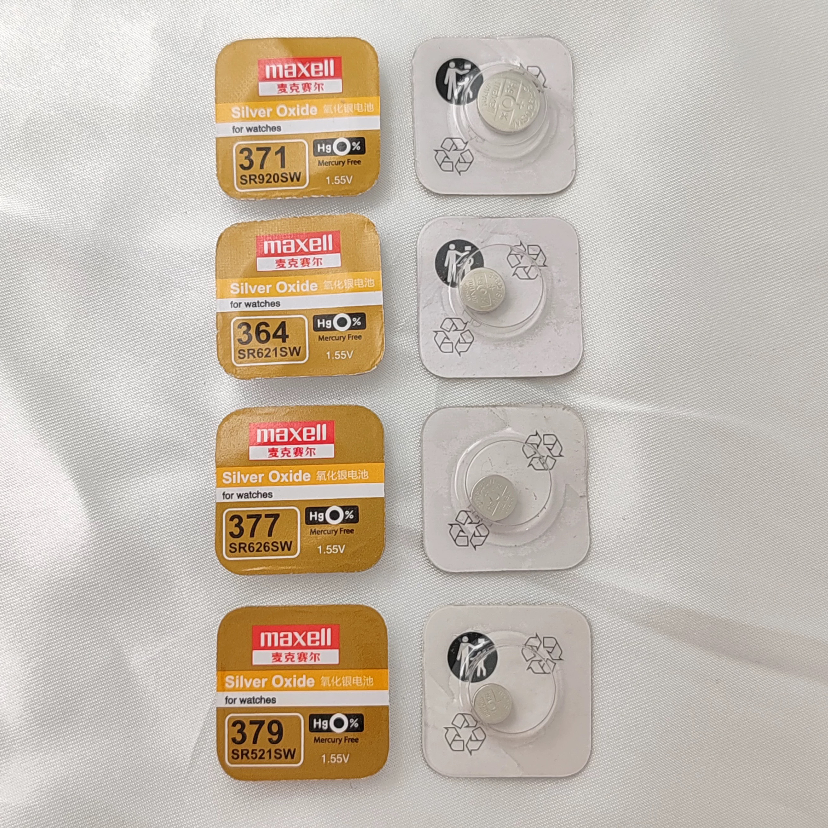 Maxell手表电池金装521/626/621/盒装电子一粒价