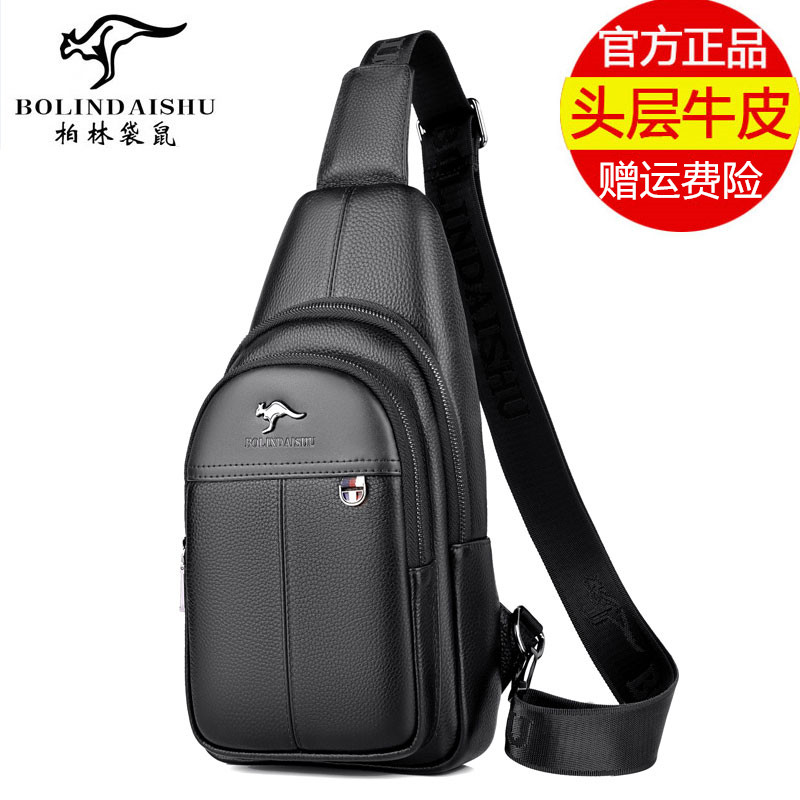 真皮斜挎胸前休闲风背包