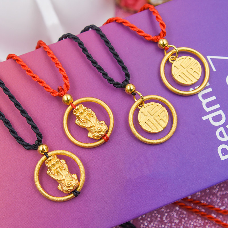 diy素圈貔貅吊坠女百搭红绳项链仿黄金古法传承转运编织沙金项坠