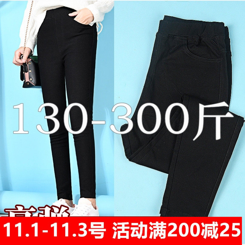 June Large Women's wear MM spring clothes 240 thigh girl student Show thin trousers 220 Large size women 25in the Women's clothing/Boutique , Pants , Casual pants  category - from Buy2taobao.com to provide professional Taobao agent buy service