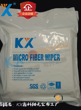 工厂直销KX-4009A 6 *6 高密A级百级无尘布 百洁布 擦拭布