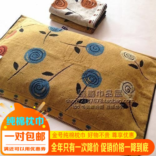包邮金号新品毛巾纯棉提缎实用
