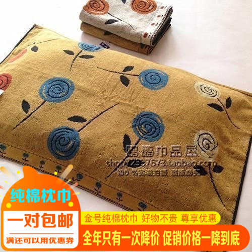 包邮金号新品毛巾纯棉提缎实用