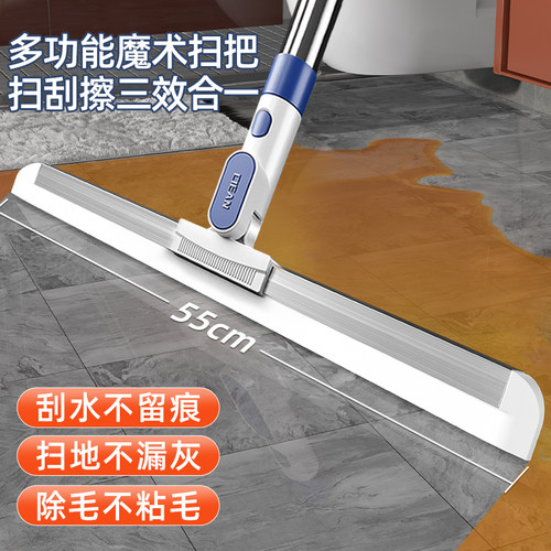 硅胶魔术扫把浴室卫生间刮水拖把