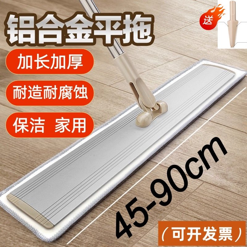 超大号平板拖把一拖净免手洗