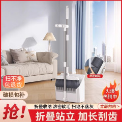家用折叠扫把簸箕套装组合大扫除神器单个扫帚笤扫地不粘磁吸收纳