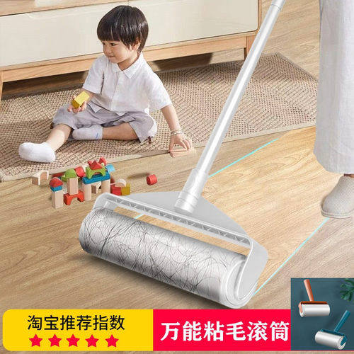 粘毛器滚筒除尘神器可撕式替换纸
