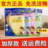 正品 油利除洗碗巾木纤维洗碗布不沾油抹布厨房专用吸水易清洗家用