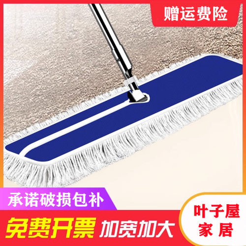 拖把家用棉线大号尘推