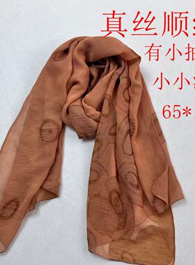 微瑕特价100%桑蚕丝长围巾丝巾