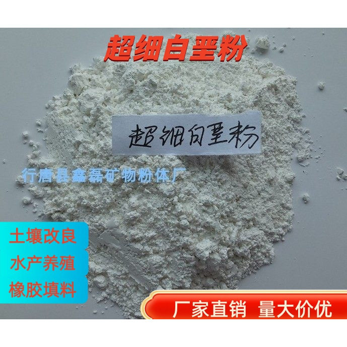白垩粉浅白色打底色 碳酸钙纳米高白垩土粉末 米白色 黄白土500克