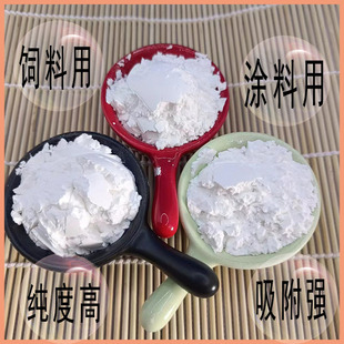 丝光沸石颗粒斜发沸石粉改性沸石除氨氮过滤吸附性强油漆涂料