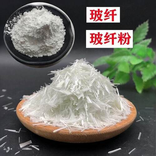 玻璃纤维塑料树脂增强用玻纤粉