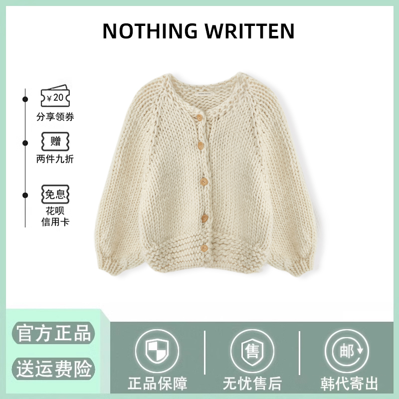 【现货】韩国nothing written毛衣手工羊毛粗针织开衫系扣外套女