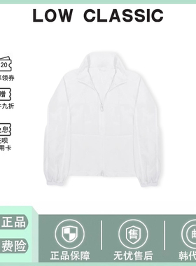 【现货】韩国LOW CLASSIC韩系立领拉链抽绳防晒衣夹克外套新款