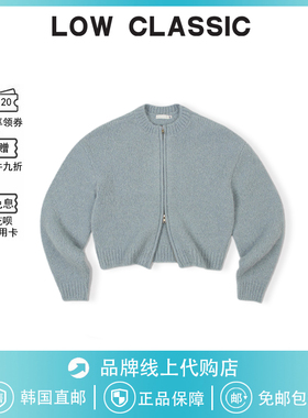 【现货】韩国low classic毛衣羊驼毛双头拉链针织开衫休闲短外套