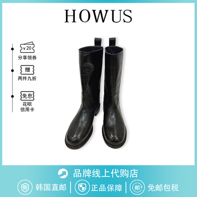 【现货】韩国HOWUS靴子西部牛仔靴真皮中筒靴低跟直筒骑士靴女