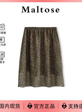 【现货】韩国Maltose新款慵懒感豹纹印花薄款气质系半身裙女夏季