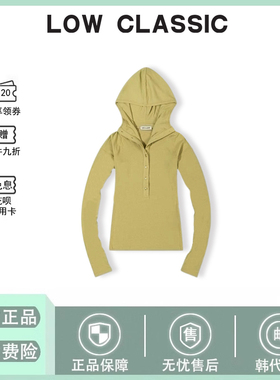 【现货】韩国LOW CLASSIC修身显瘦开领连帽针织上衣lowclassic新