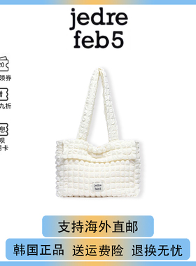【现货】韩素希同款托特包jedrefeb5泡泡云朵包大容量通勤手提包