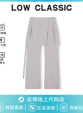 【现货】韩国LOW CLASSIC新款时尚休闲系带分层裹身裙裤女吴小姐