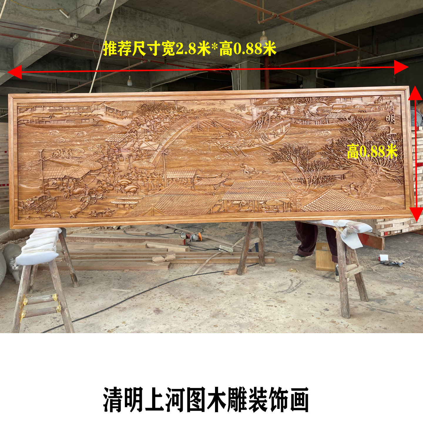 东阳木雕缅花梨木纯手工雕刻挂画