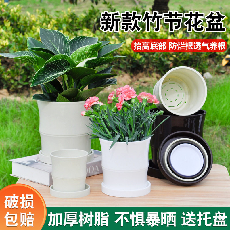 加厚树脂花盆防烂根透气桌面