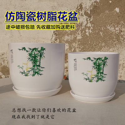 树脂仿陶瓷物美价廉花盆