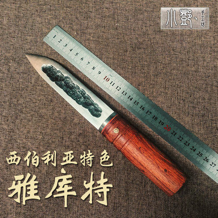 雅库特刀切割刀切肉刀锻打刀雅库特直刀户外生存狩猎刀手工刀