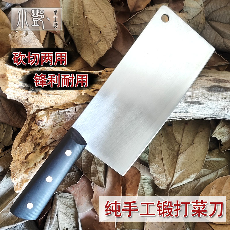 菜刀家用刀砍切刀厨师切片刀锋利切肉刀厨房女士切菜刀非不锈钢刀