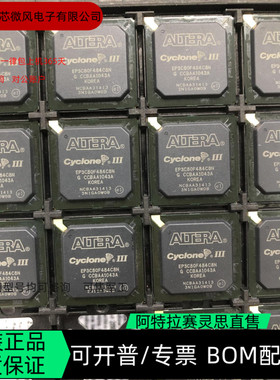 EP3C80F484C8N EP3C80F484I7N 全新正品 可编程IC芯片