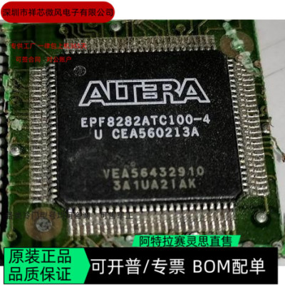 EPF8282ATC100-4N EPF8282ATI100-3N  全新正品 可编程IC芯片