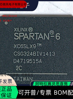 XC6SLX9-2FTG256C   XC6SLX9-2CSG324C 原装进口  现货