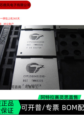 CYNSE70032-83BGC 全新正品 可编程IC芯片 咨询下单