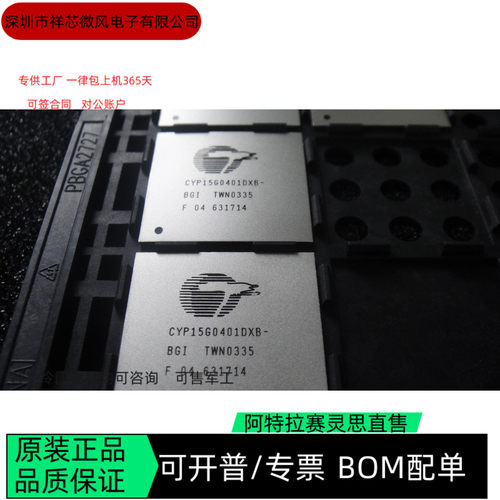 CYNSE70032-83BGC 全新正品 可编程IC芯片 咨询下单