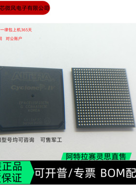 EP4CE115F23I7N EP4CE115F29C7N 全新正品 可编程IC芯片