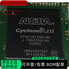 EP3C16F256C6N EP3C16F256C7N 全新正品 可编程IC芯片