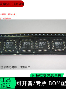 AD7864AS-1 全新正品 可编程IC芯片 咨询下单