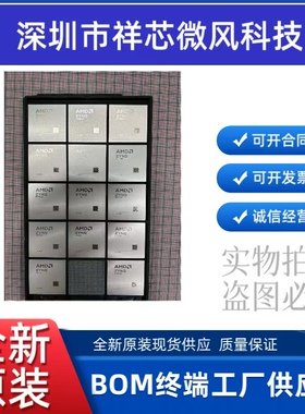 全新现货XCZU49DR-2FFVF1760I /XCZU48DR现场可编程门阵列 可直拍