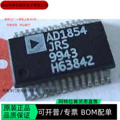 AD1848KP 全新正品 可编程IC芯片 咨询下单