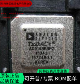AD9148BBCZ 全新正品 可编程IC芯片 咨询下单