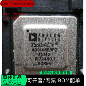 AD9148BBCZ 全新正品 可编程IC芯片 咨询下单