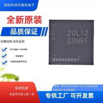 全新原装 MT48LC8M16A2B4-6A:L 封装：BGA54 丝印：D9NRF内存芯片