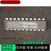 BA8206BA4LBEC 全新正品 可编程IC芯片 咨询下单